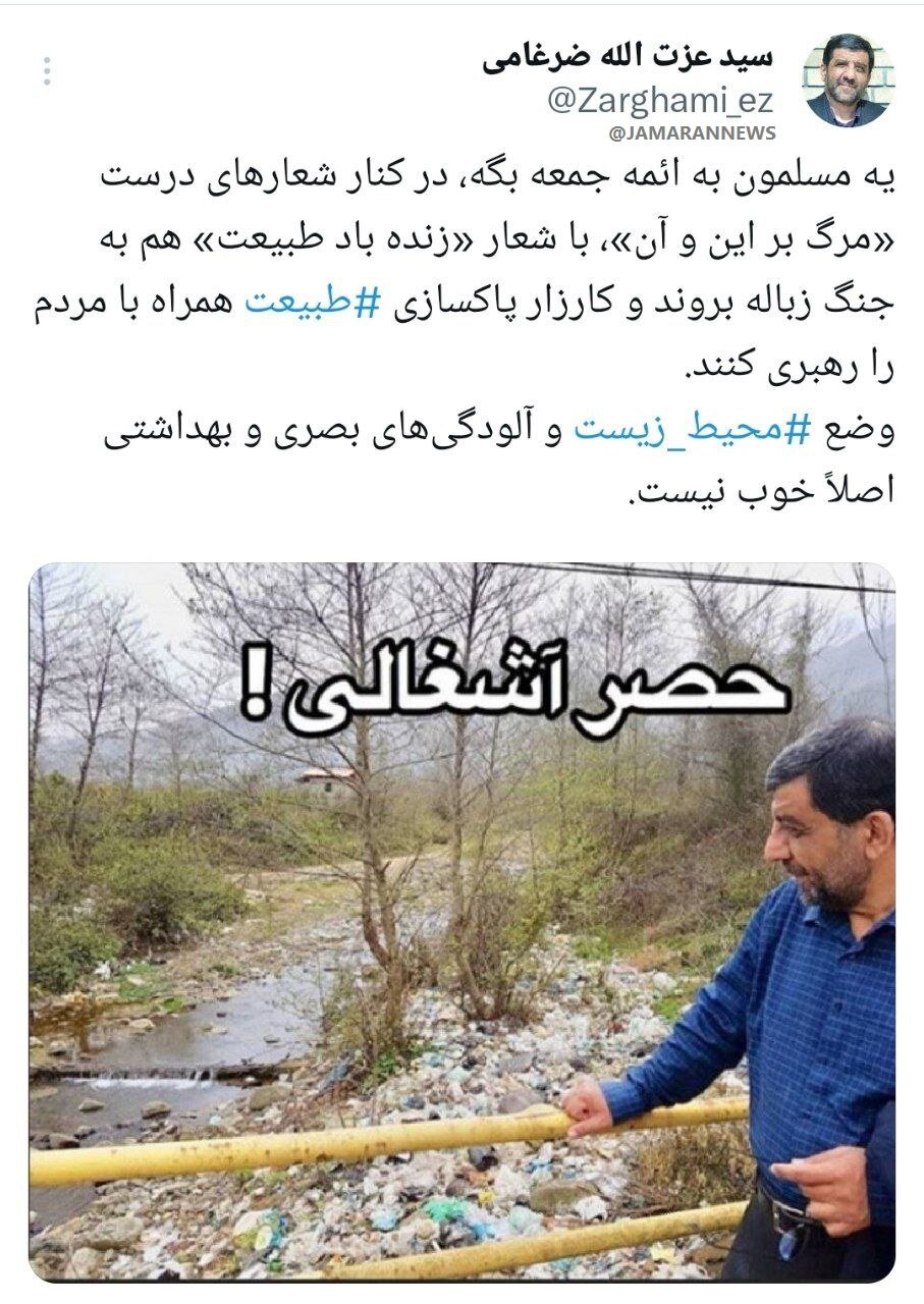 عصر کرد