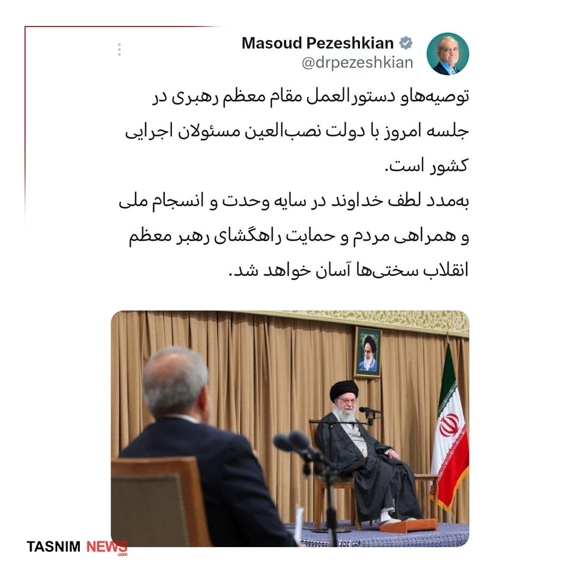 عصر کرد