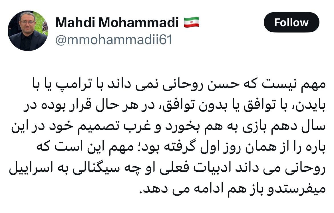 عصر کرد