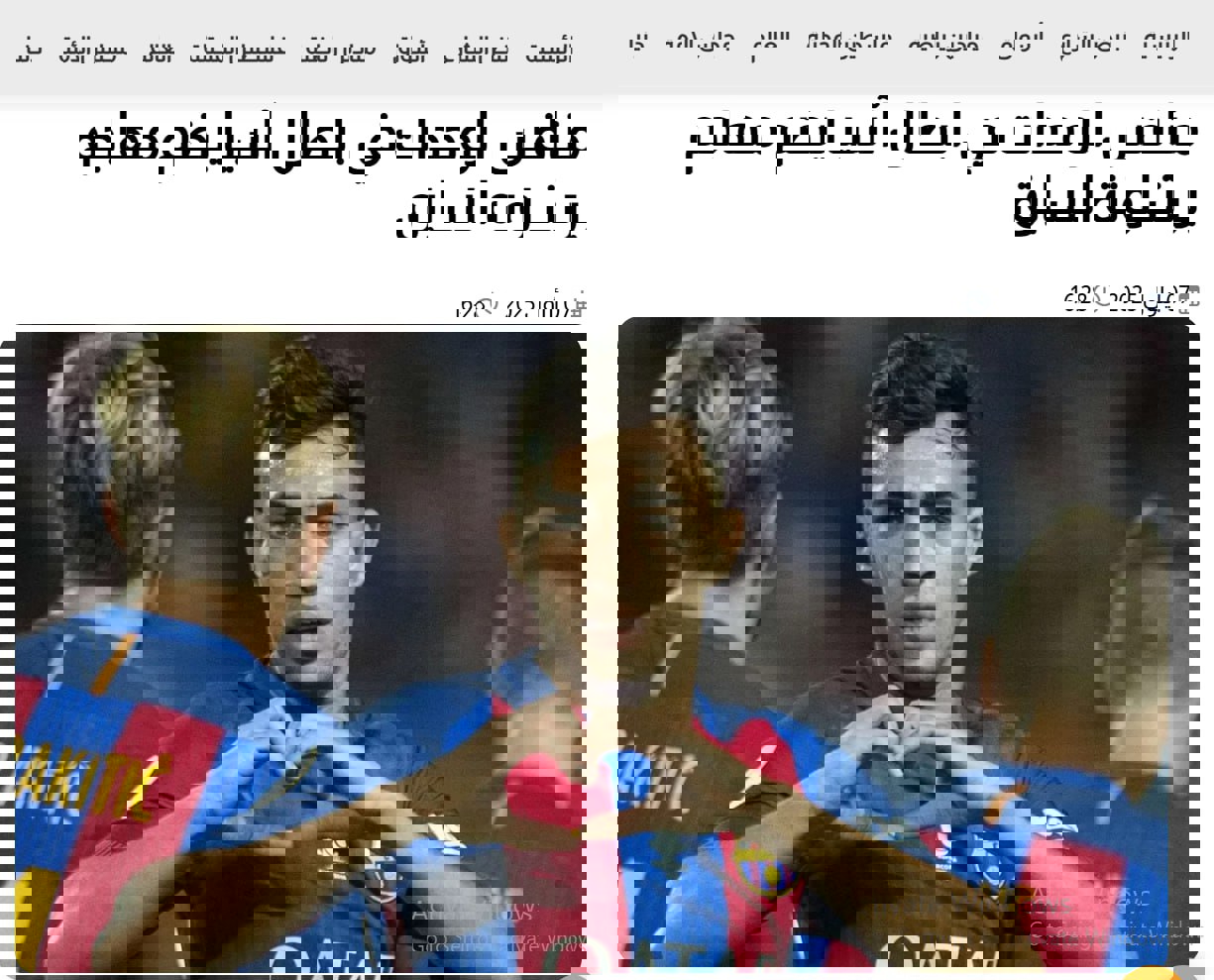 عصر کرد