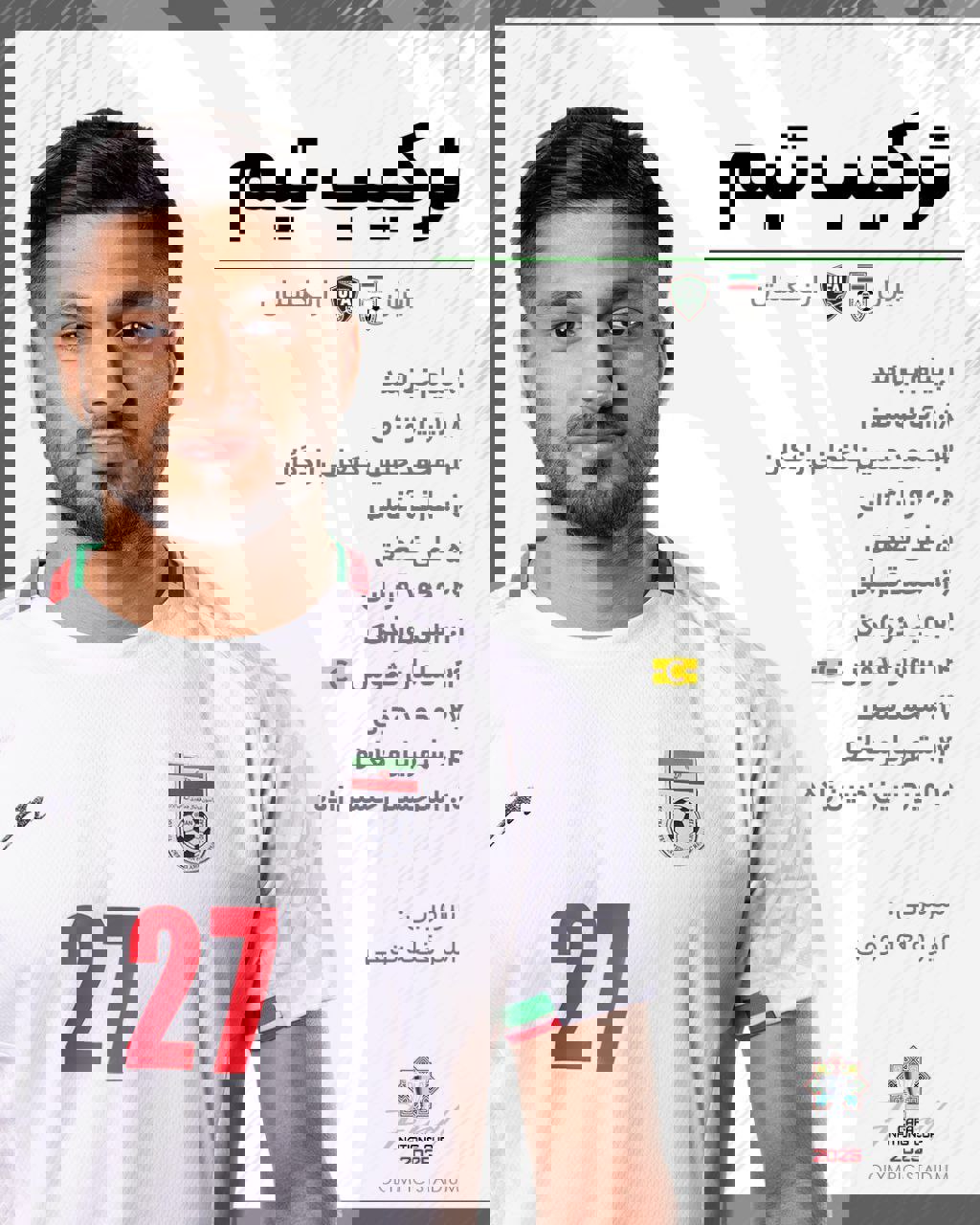 عصر کرد