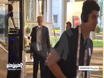 ورود اتوبوس تیم ملی به ورزشگاه المپیک تاشکند