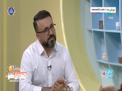 احسان محمدی: انتقادها باعث مصدومیت بازیکن می‌شود