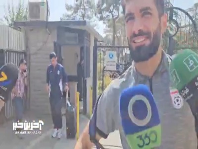 عارف آقاسی: