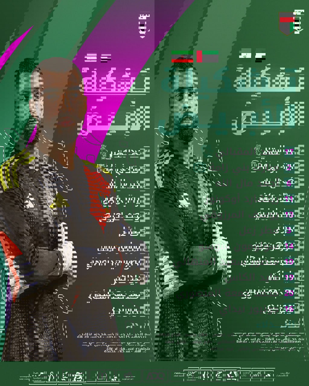 عصر کرد