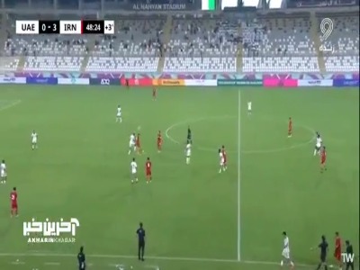 گل اول امید امارات به ایران در دقیقه ۴۵+۴