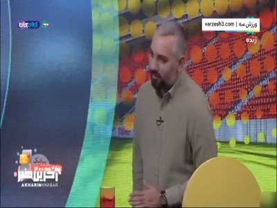 مجری: مگر لیگ محلات است که داور قهر می‌کند؟
