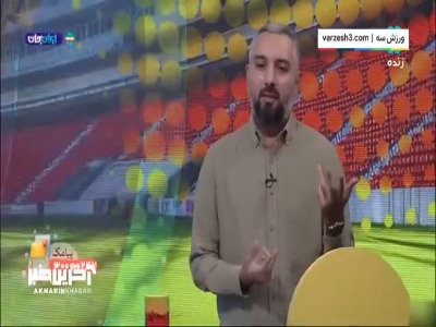 جوانگرایی در استقلال خوزستان نتیجه داد