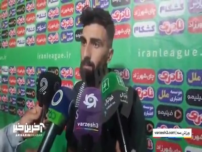 هواداران خیبر و پرسپولیس قابل قیاس نیستند