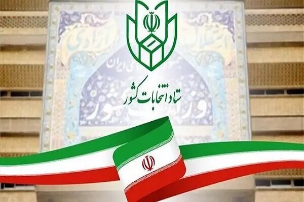 عصر کرد