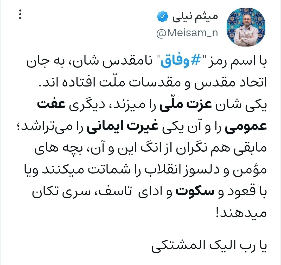 عصر کرد