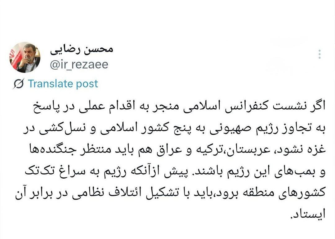 عصر کرد