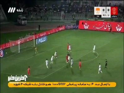 گل اول پرسپولیس به فولاد توسط علی علیپور در دقیقه ۴۵