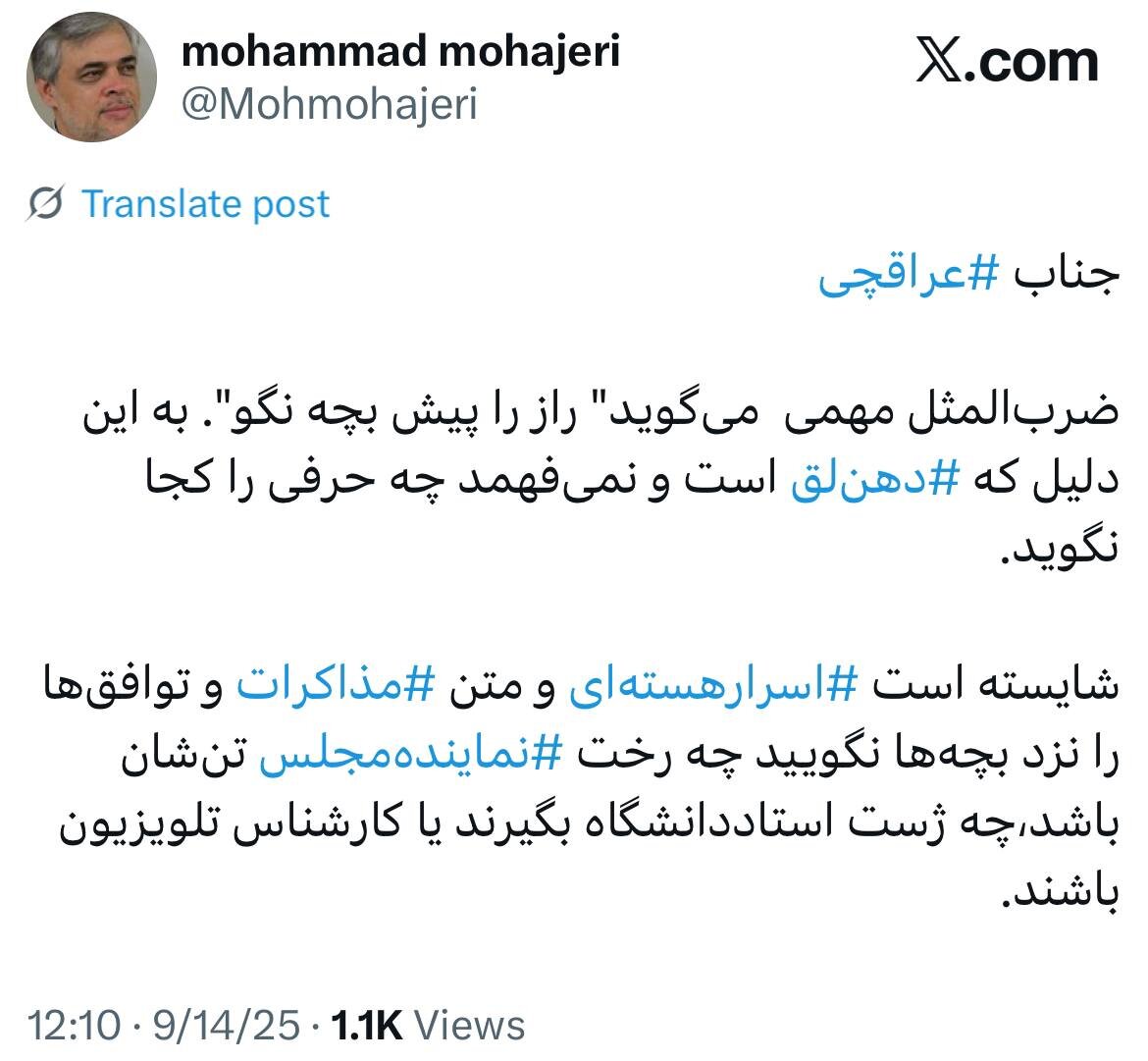عصر کرد