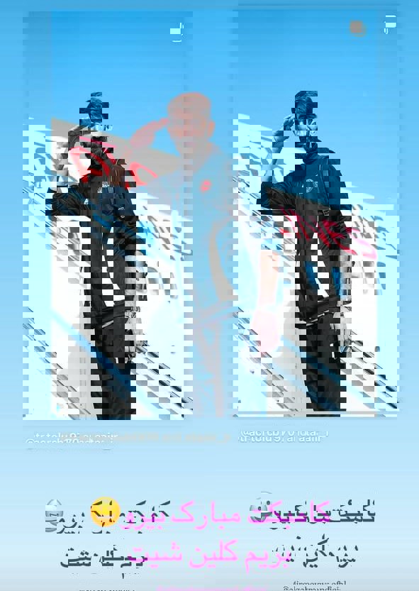 عصر کرد