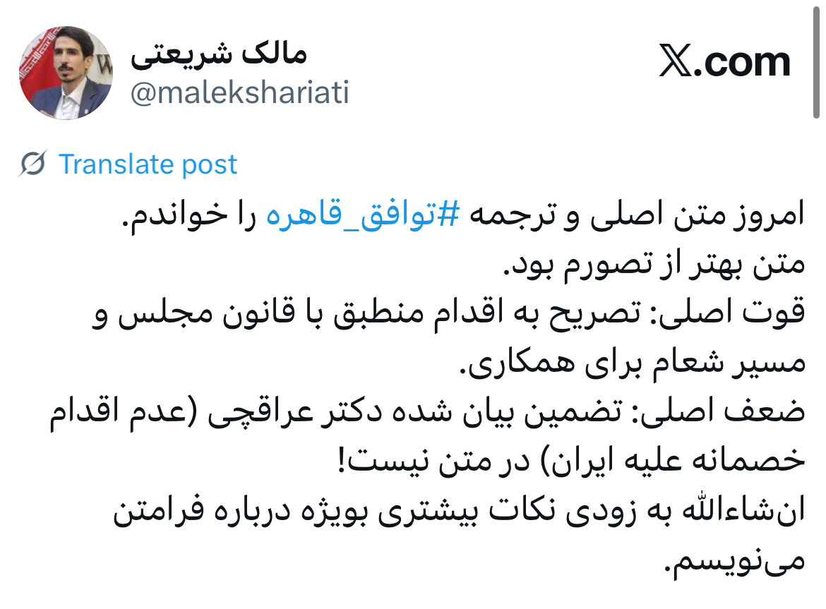 عصر کرد