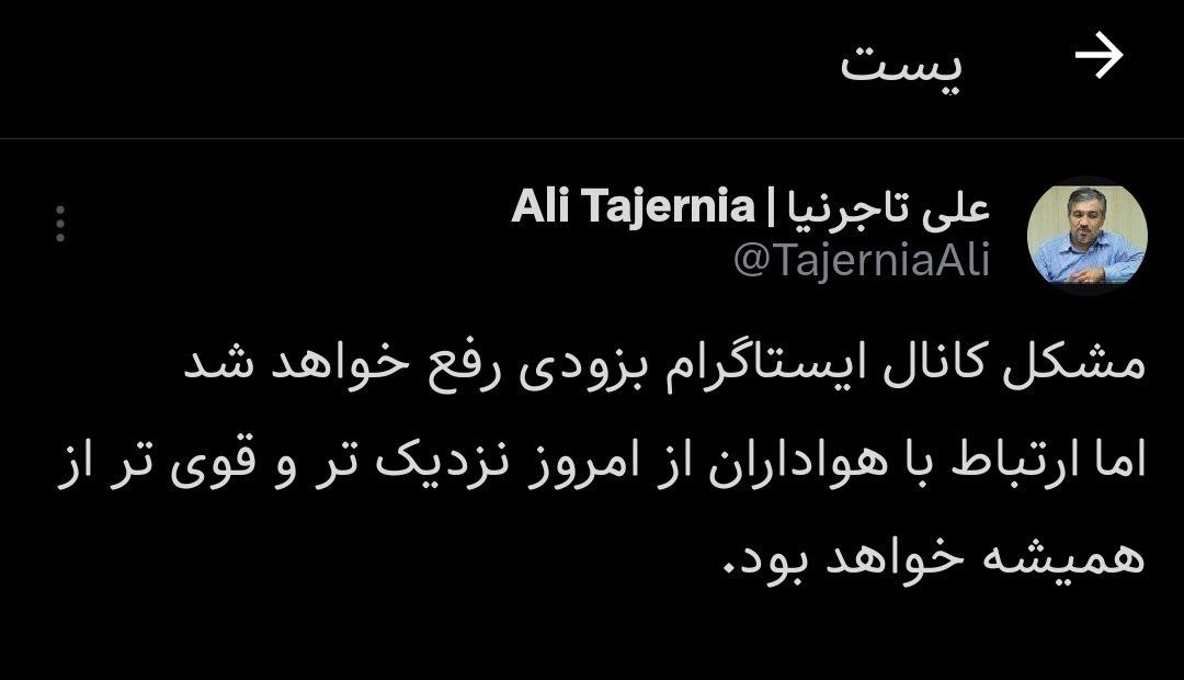 عصر کرد