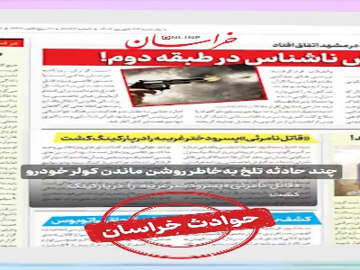 هشدار درباره مرگ خاموش در خودرو