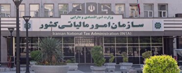 نشان‌دار کردن مالیات‌ها به نفع حوزه سلامت
