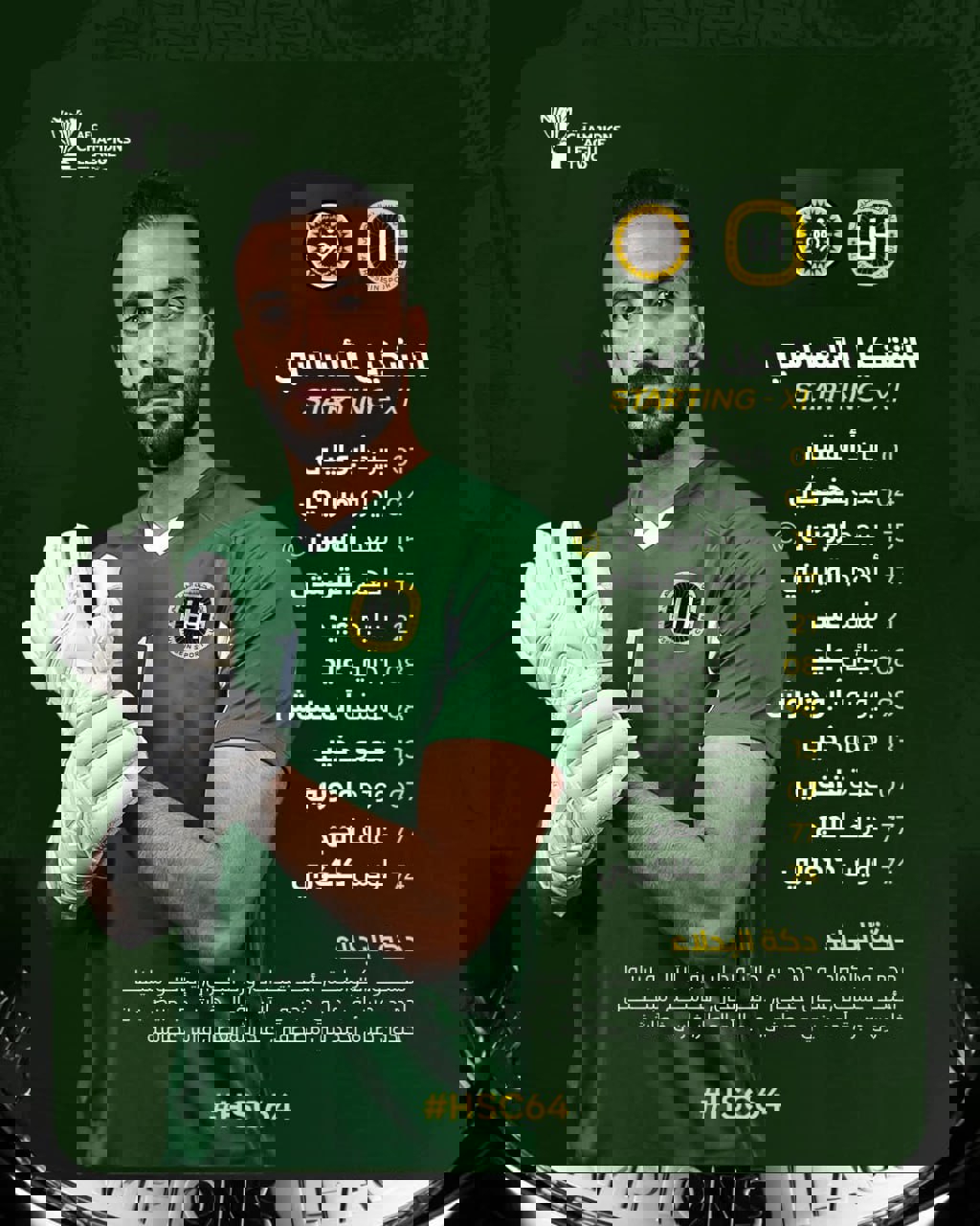 عصر کرد