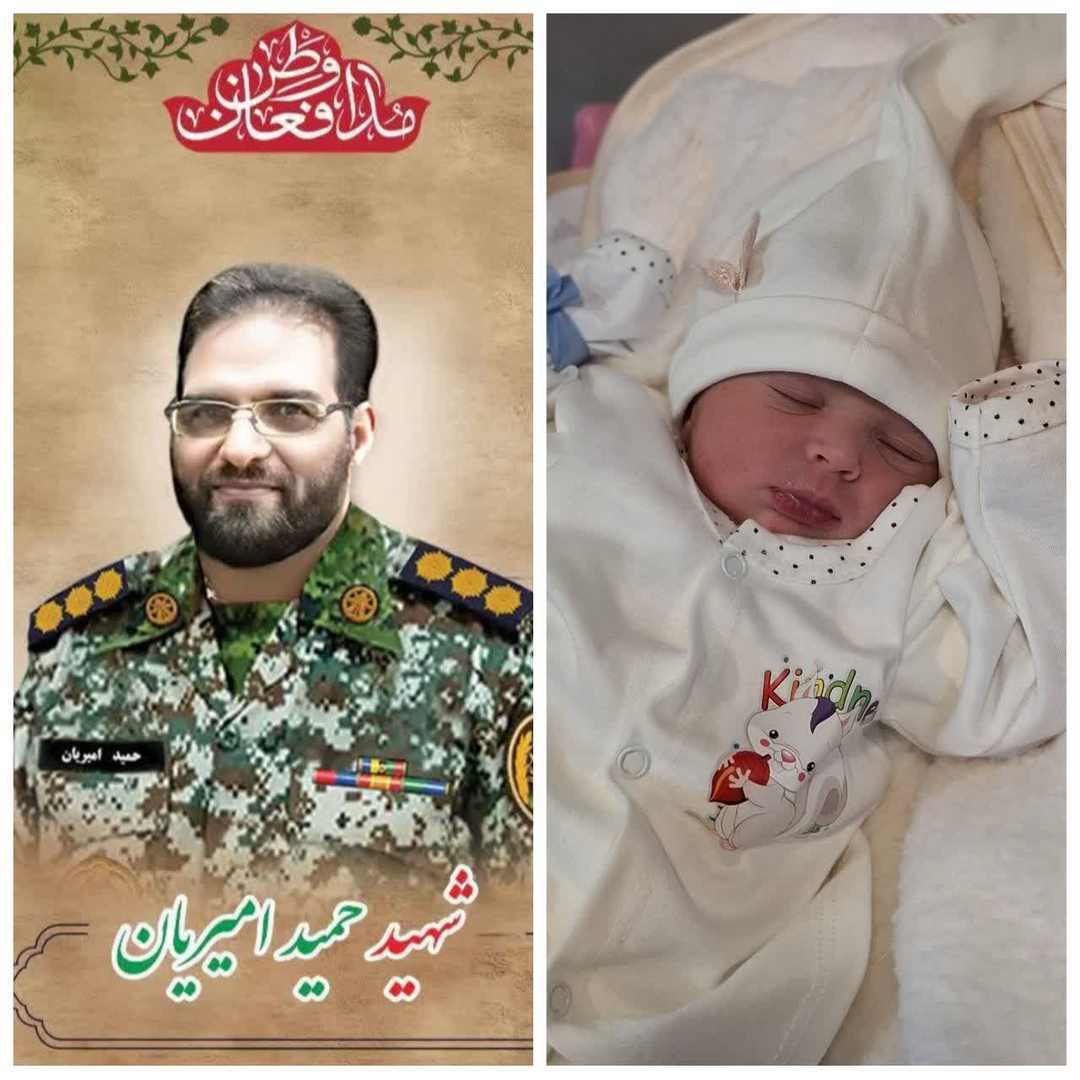 عصر کرد