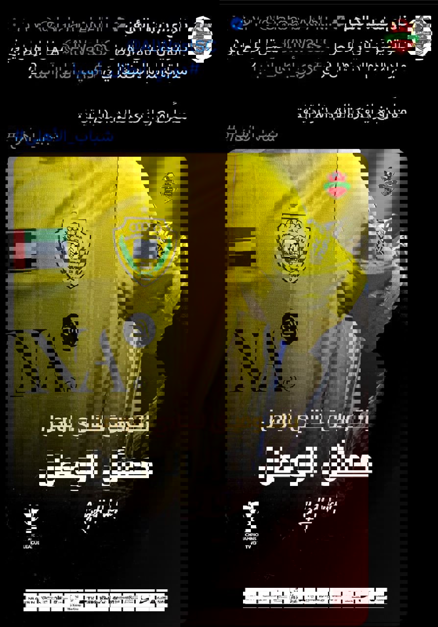 عصر کرد