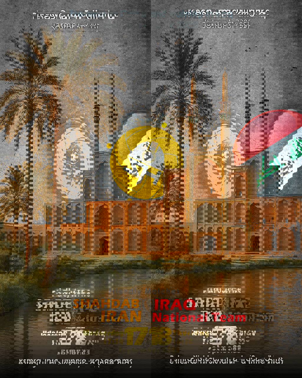 عصر کرد