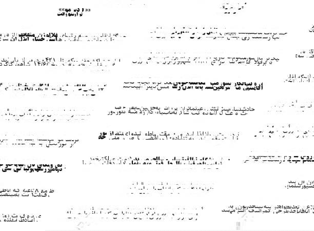 عصر کرد