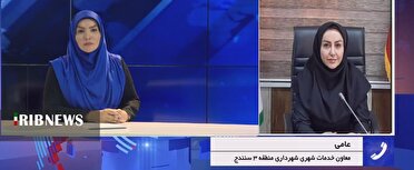 بسته ماندن بلوار انتظام سنندج و بی اعتنایی به حقوق شهروندی