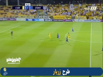 گل هفتم الوصل به استقلال توسط جونیور( ۱+۹۰)