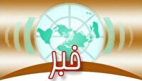 خبرهای کوتاه از کردستان - چهارشنبه ۲۸ شهریور