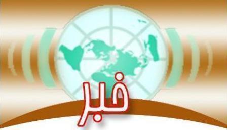 عصر کرد