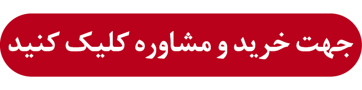 عصر کرد