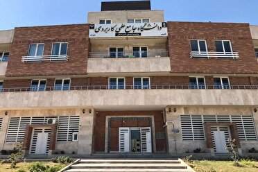 تمدید مهلت پذیرش دانشجو در دانشگاه جامع علمی کاربردی کردستان