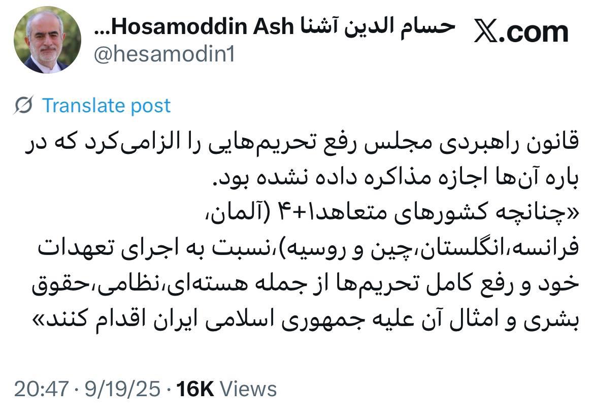 عصر کرد