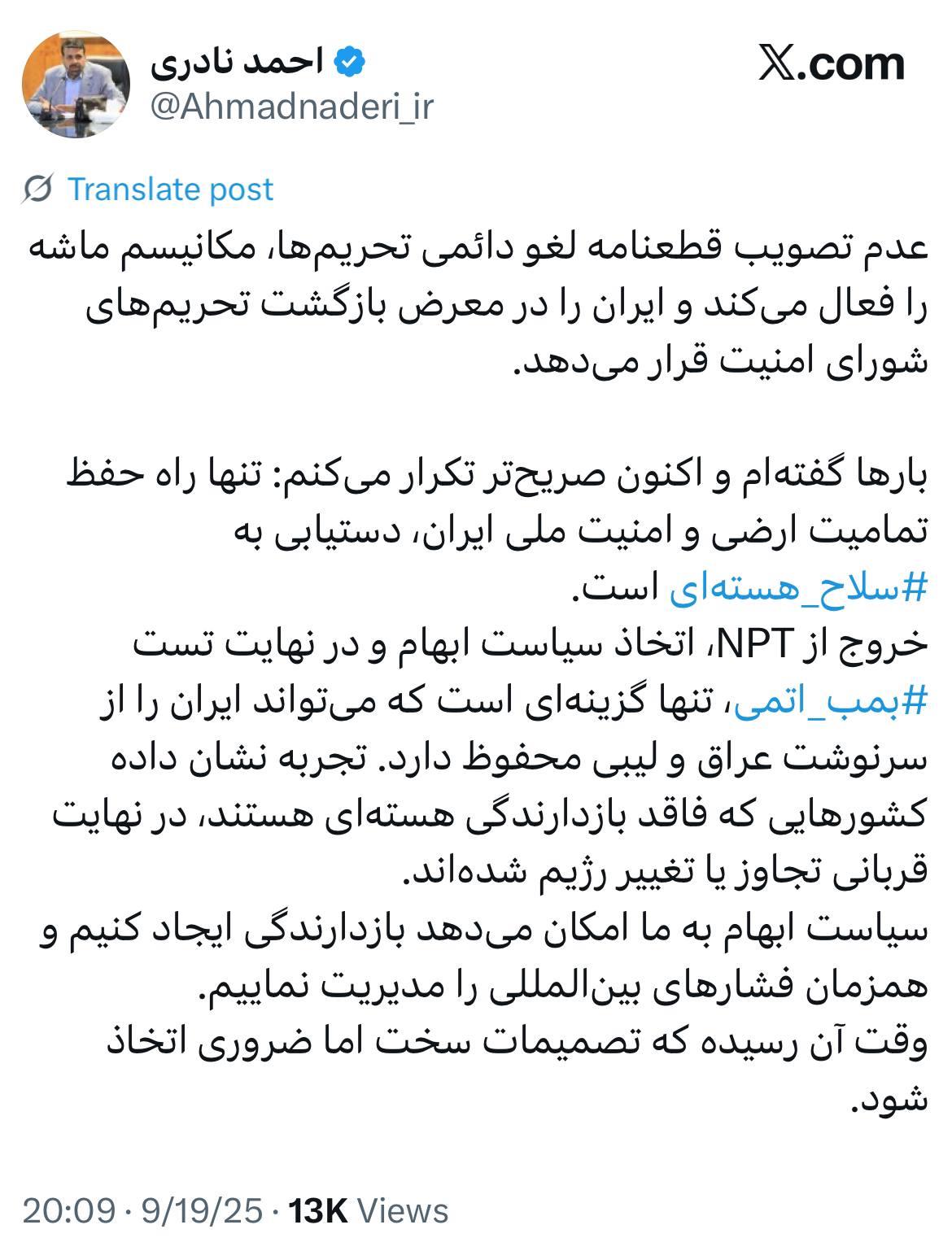 عصر کرد