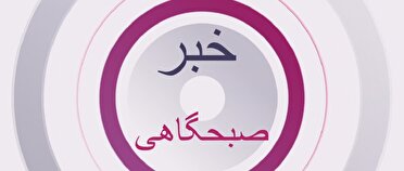 سرویس مدرسه، دغدغه‌ای قدیمی اما همیشه تازه
