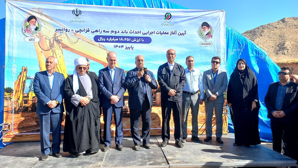 آغاز عملیات اجرایی محور ترانزیتی قزانچی ـ روانسر