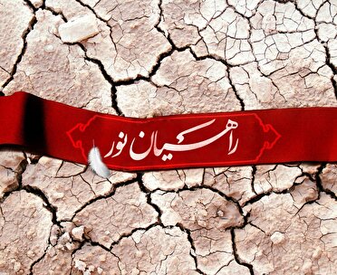 راهیان نور ادارات کردستان در هفته دفاع مقدس