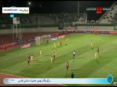 گل اول آلومینیوم به شمس آذر
