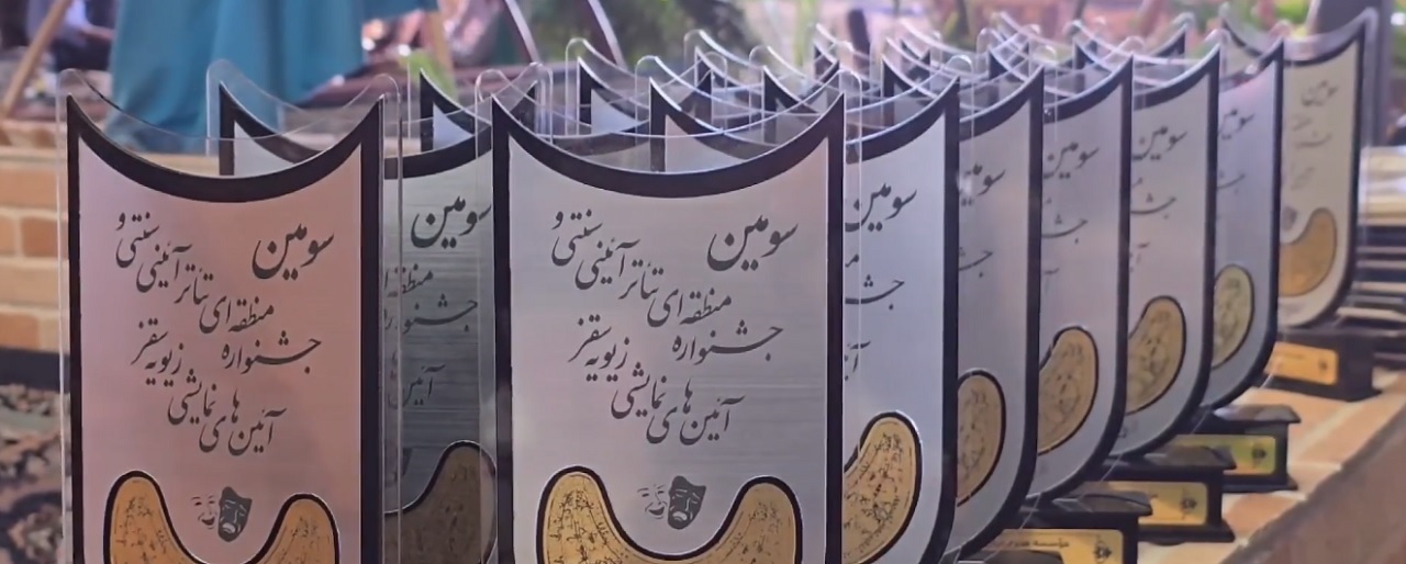 عصر کرد