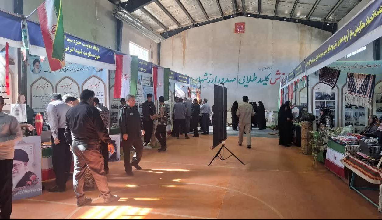 نمایشگاه پایگاه‌های اسوه بسیج در گیلان‌غرب گشایش یافت