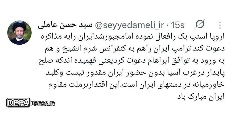 عصر کرد