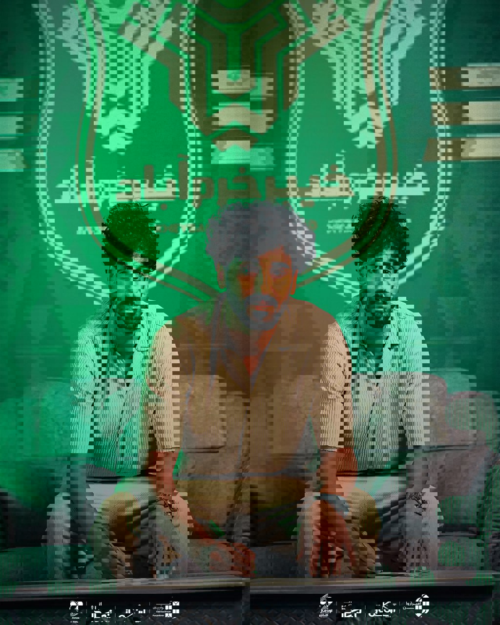 عصر کرد