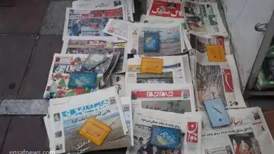 صفحه اول روزنامه‌های کرمانشاه در ۲۲ مهرماه