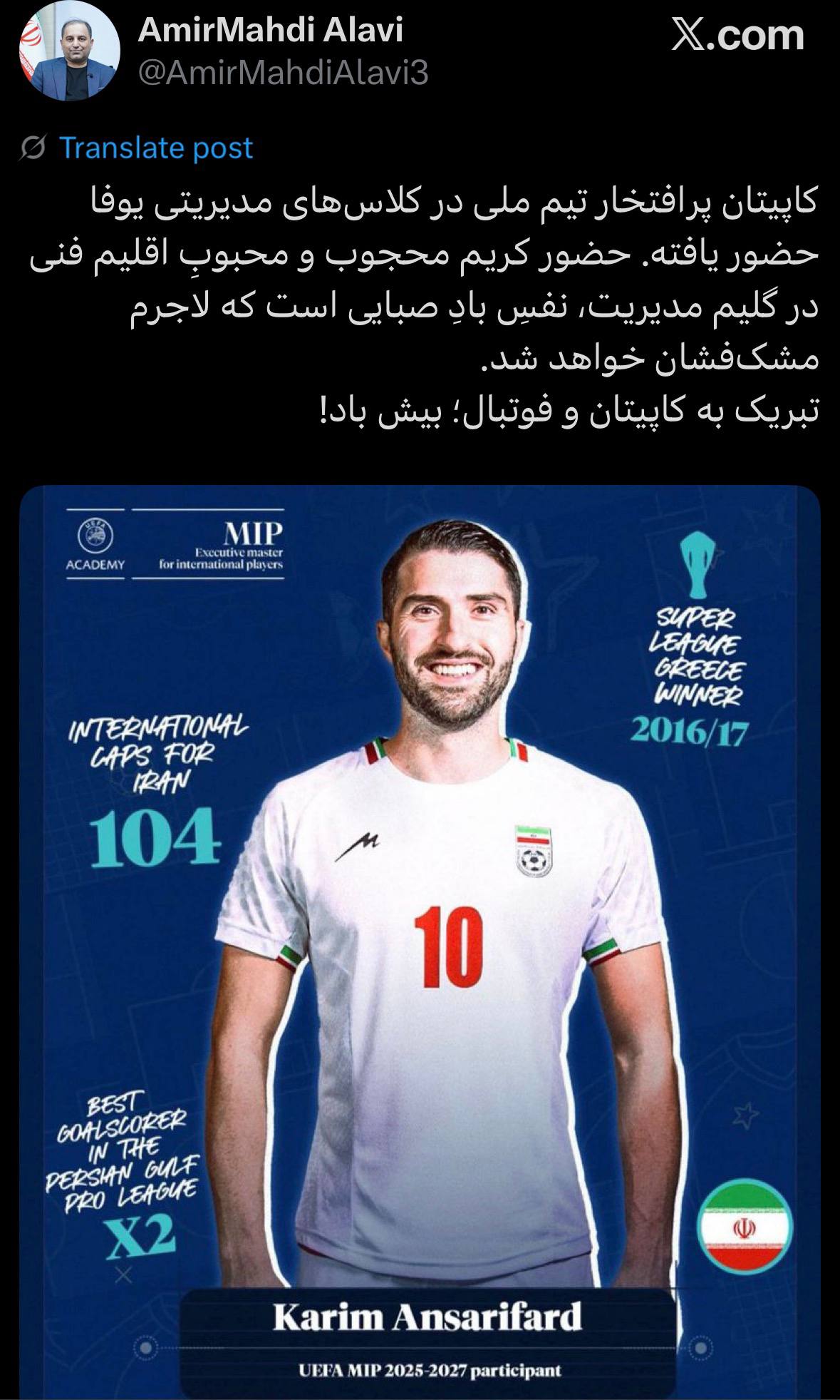 عصر کرد