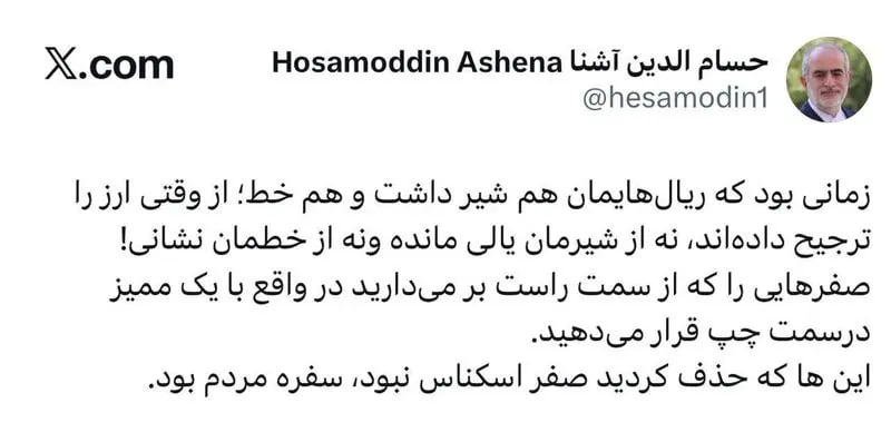 عصر کرد