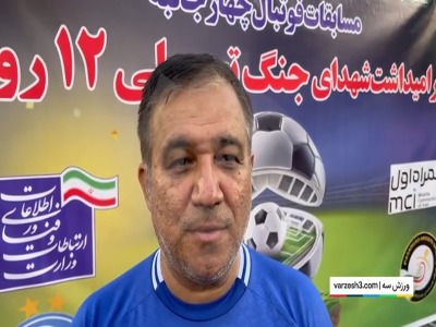 تاجرنیا: از زمان حضور آقای ساپینتو هیچ اولتیماتومی داده نشده است