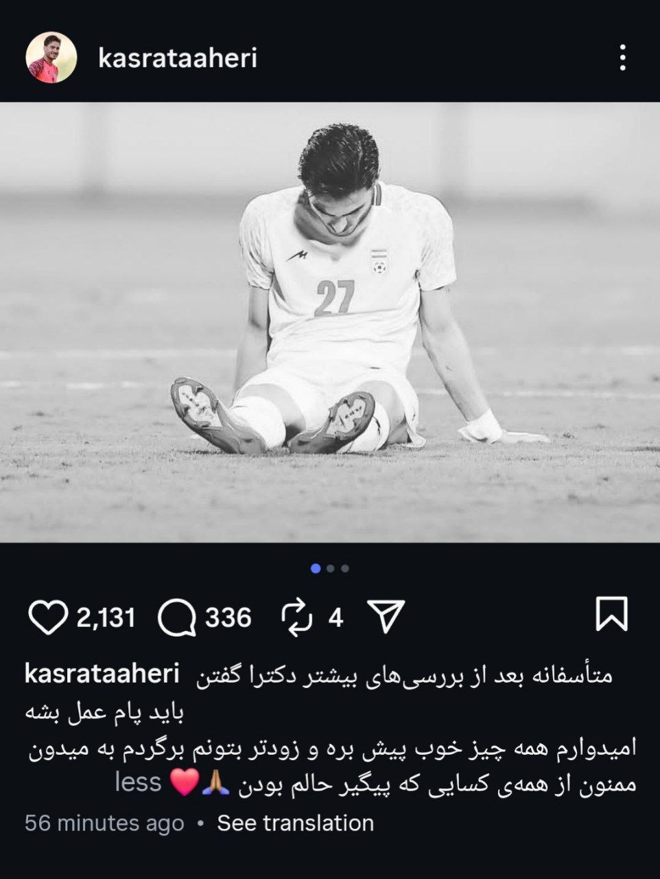 عصر کرد