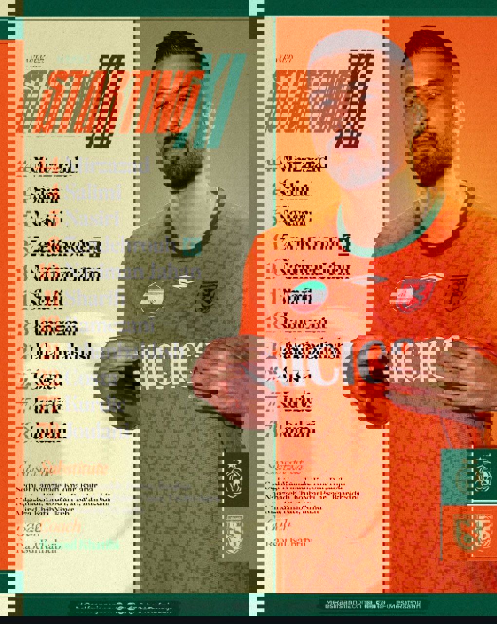 عصر کرد